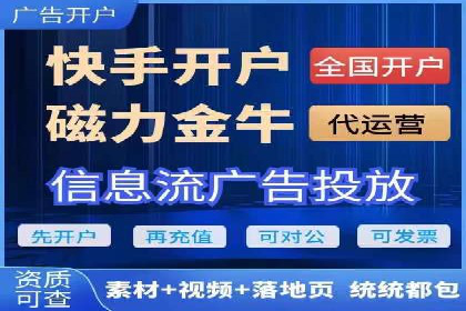 信息流运营团队组建与案例