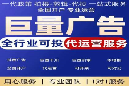 竞价托管服务中的数据驱动决策